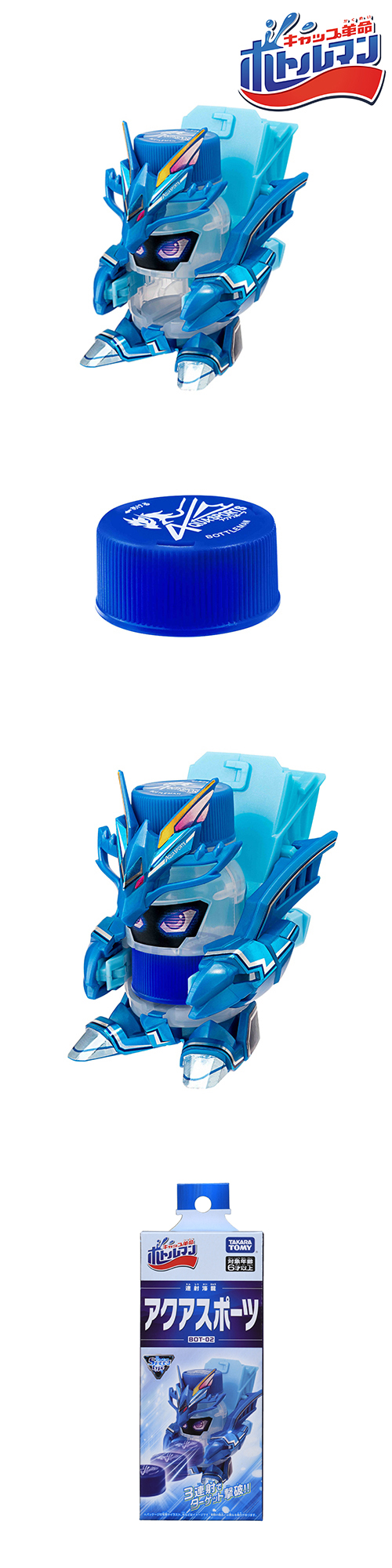 �������䢣�ܥȥ�ޥ� BOT-02 ���������ݡ��� TTOZG16664