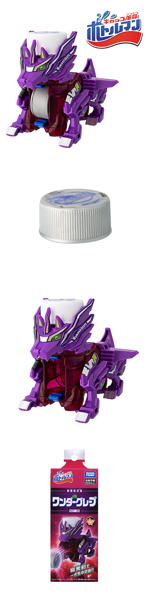 �������䢣�ܥȥ�ޥ� BOT-06 ���������졼�� TTOZG16668