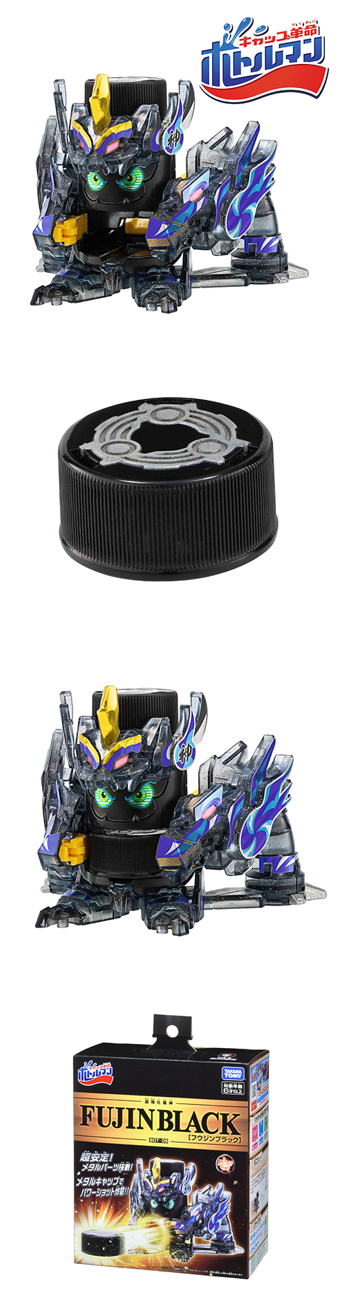 �������䢣�ܥȥ�ޥ� BOT-09 �ե�����֥�å� TTOZG16772