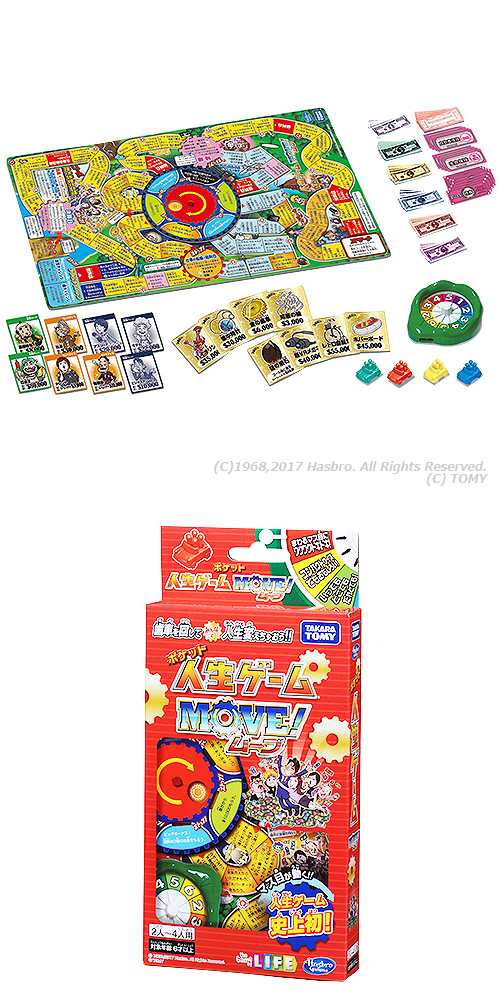 �����䢣�ݥ��åȿ���������MOVE!��TTOZG87504