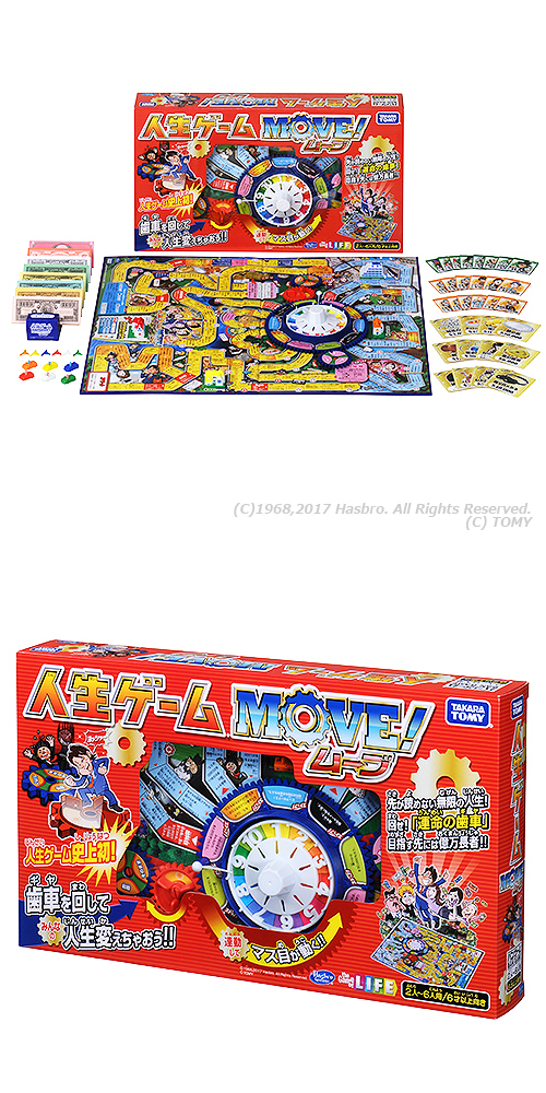 �����䢣����������MOVE!��TTOZG88629