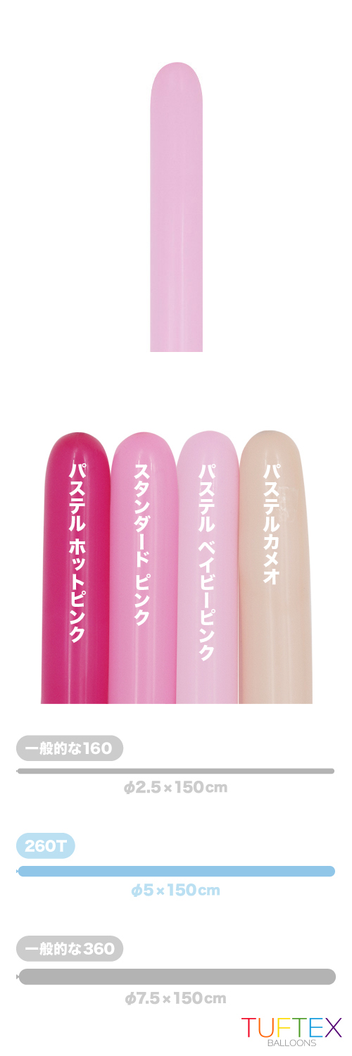 TT260T ѥƥ ٥ӡԥ TUF26022