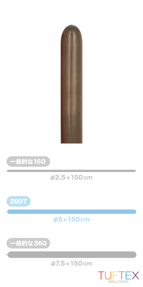 TT260T ѥƥ  TUF26042