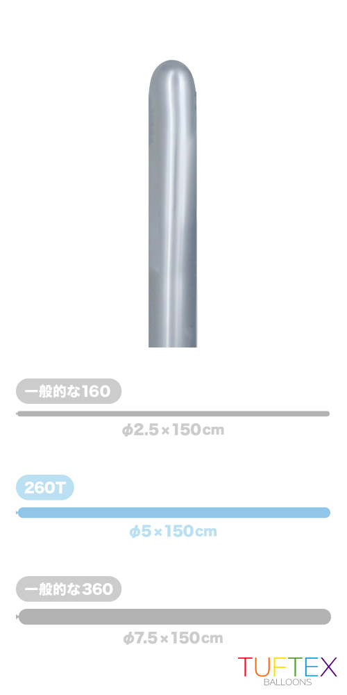 TT260T ե Х꡼ TUF26072