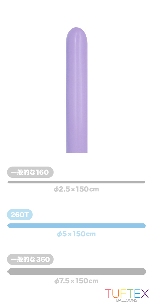 TT260T ѥƥ ֥å TUF26082