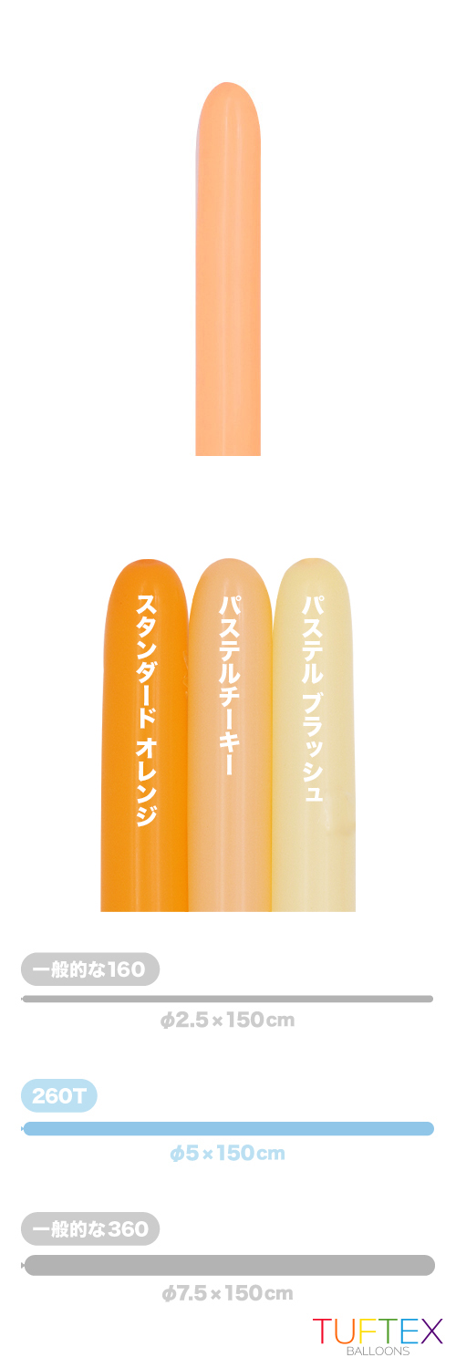 TT260T ѥƥ TUF26085