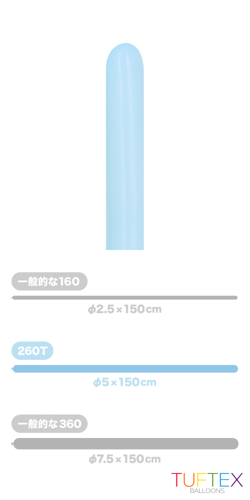 TT260T ѥƥ  TUF26087