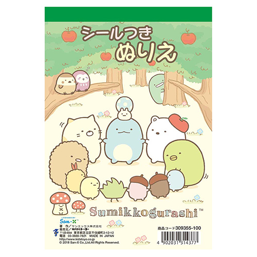 Ĥ̤ꤨߤå餷 TYOCH31437