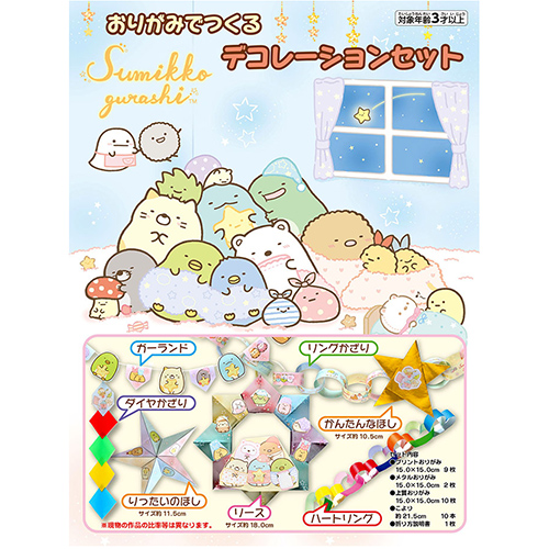 ꤬ߤǤĤǥ졼󥻥åȡߤå餷 TYOCH31774