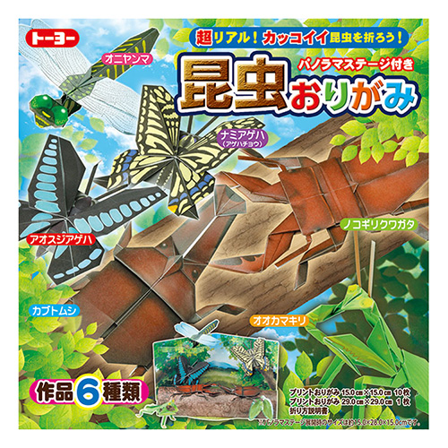 䢣꤬ TYOKK28845