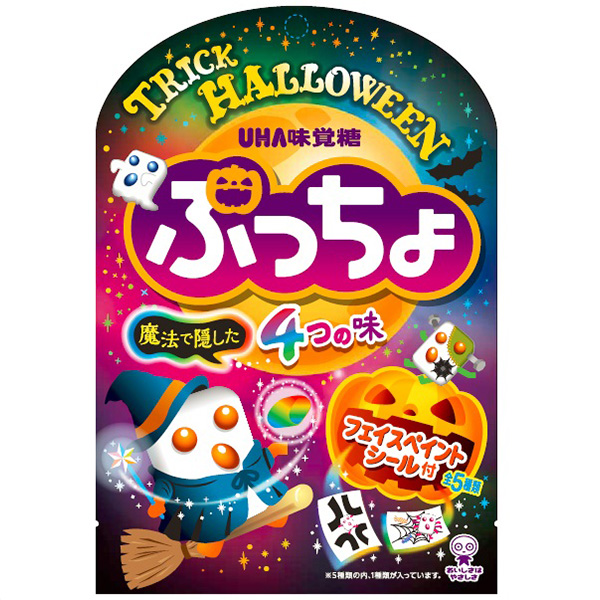 �������䢣�פä���ϥ������󥢥����ȡ��ޡ��ʣ�����ˡ�UHAHW86916