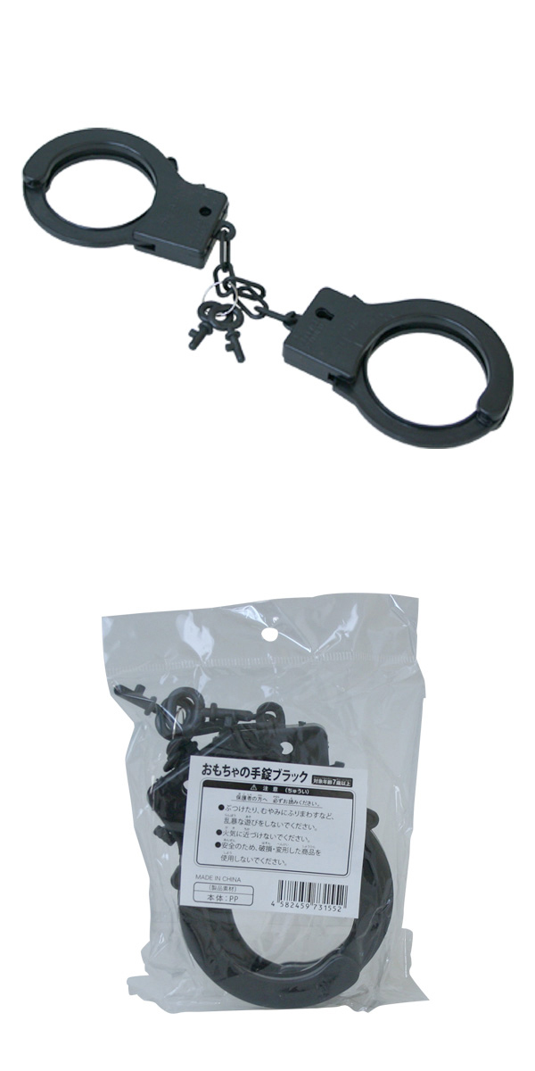 �������䢣�������μ���֥�å���WDLOV73155