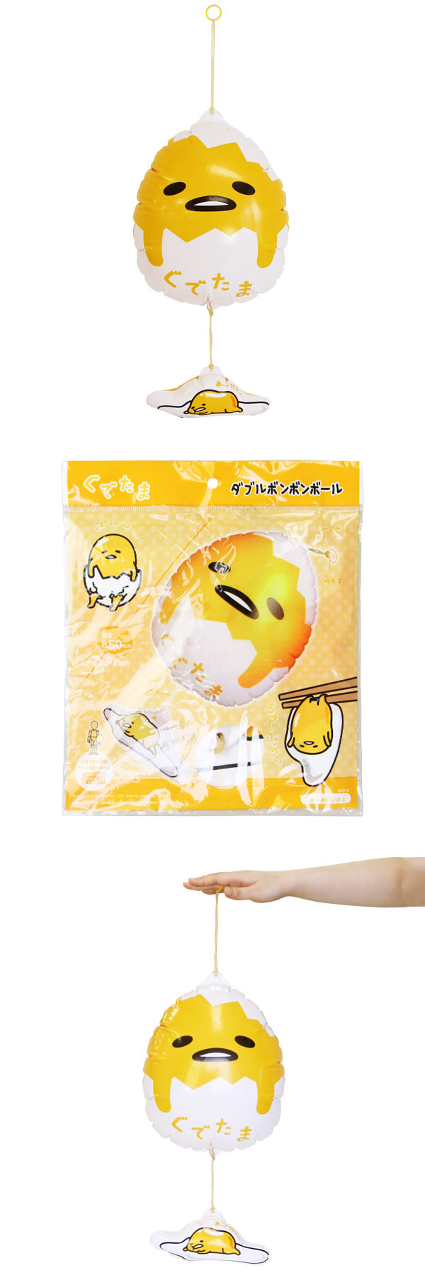 �������䢣���Ǥ��ޡ����֥�ܥ�ܥ�ܡ��롡WDLVN05845