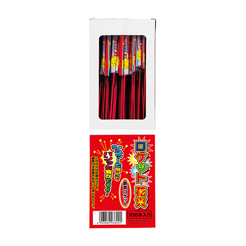 䢣å(100) WMYHB03820