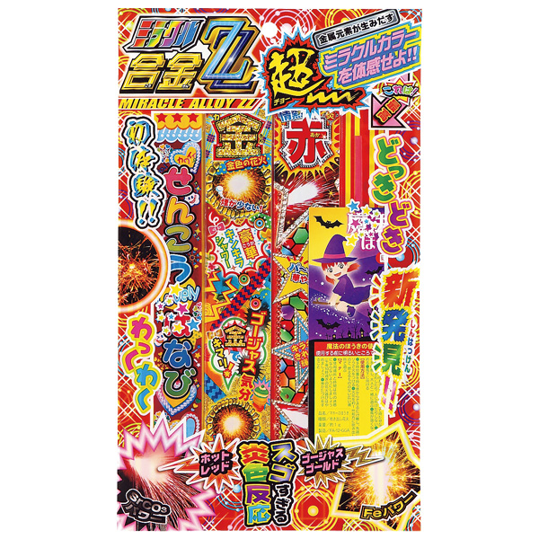 �������䢣�ߥ饯����ZZNo��300 WMYHB04430