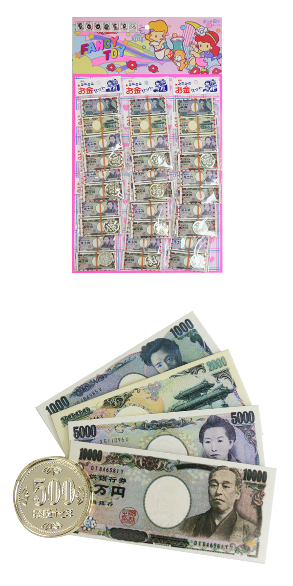 �����䢣��� �ߥ˥ߥˤ��⥻�å�(12��) YAIDG11130