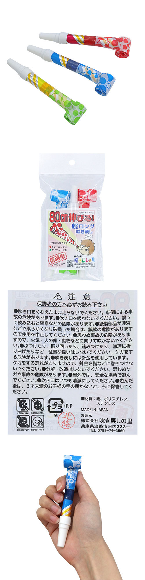 80cm���Ӥ롪Ķ���󥰿᤭�ᤷ(3������) YHKWG06000