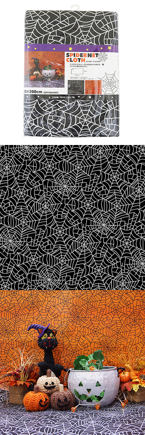 �����䢣���ѥ������ͥåȥ������ʥ֥�å��ˡ�YIGHW66751