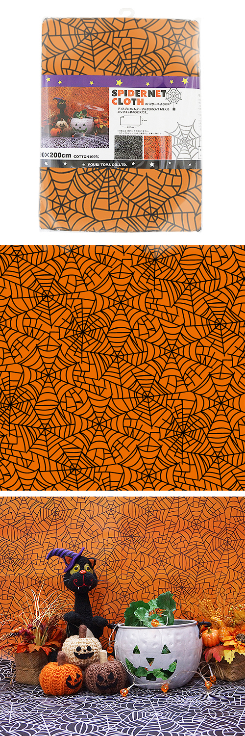 �����䢣���ѥ������ͥåȥ������ʥ���󥸡ˡ�YIGHW66752