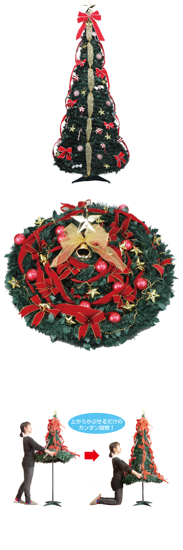 �����䢣�ڥ��ꥹ�ޥ��ݥ����10�ܡ��ۥե�����ǥ��󥰥����ǥ��ĥ꡼(150cm) YIGXM96280