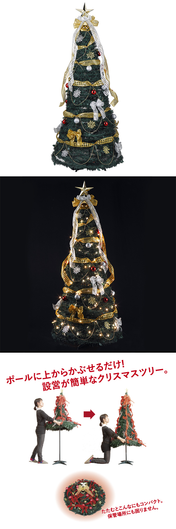 �����䢣���ե�����ǥ��󥰥��쥬��ȥĥ꡼(180cm)��YIGXM96315������