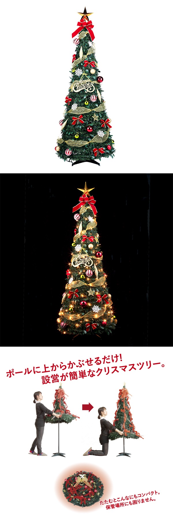 �����䢣���ե�����ǥ��󥰥�åɥĥ꡼120cm��YIGXM98650������