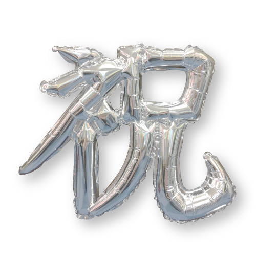 䢣쥿Х롼ֽˡ СYKH37525