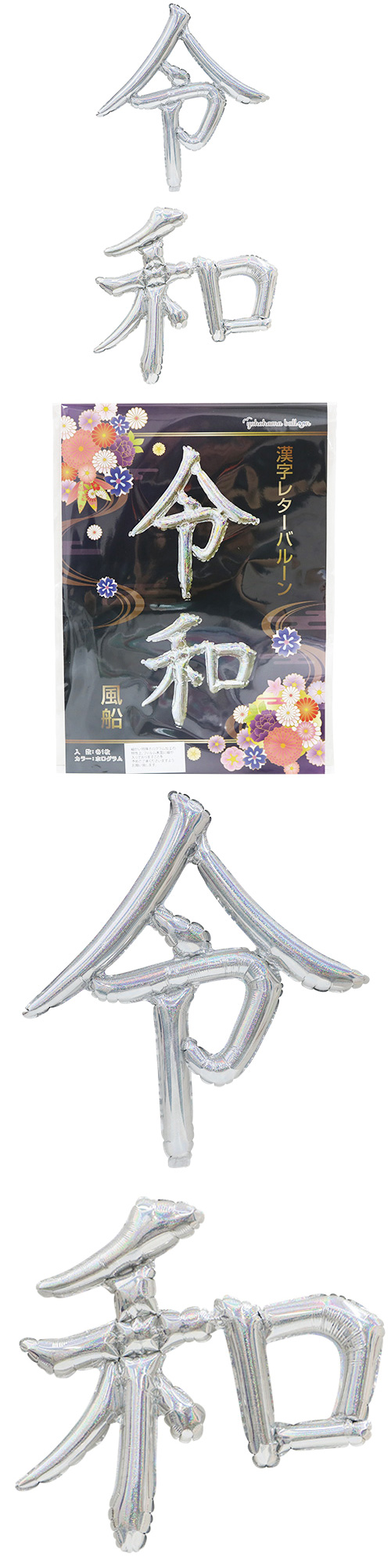 쥿Х롼¡סYKH37585