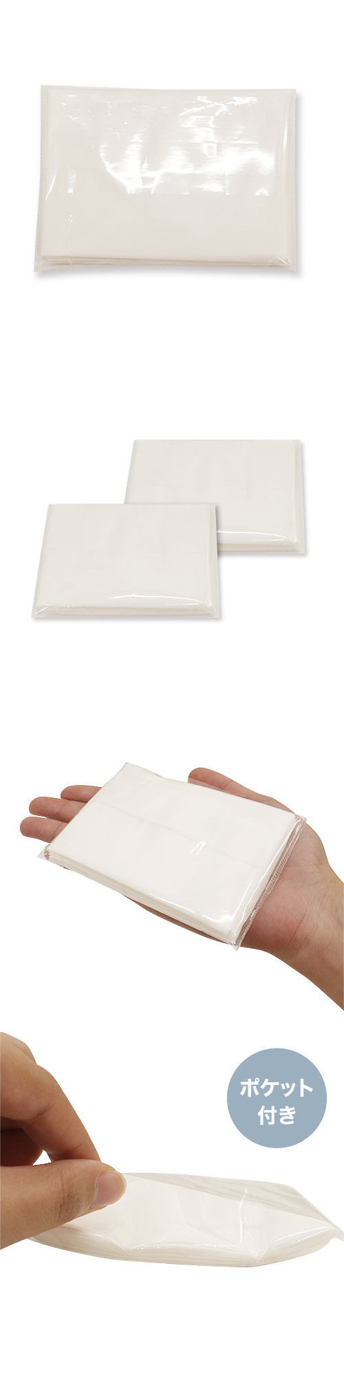 ݥåȥƥå6W YNPNC64988