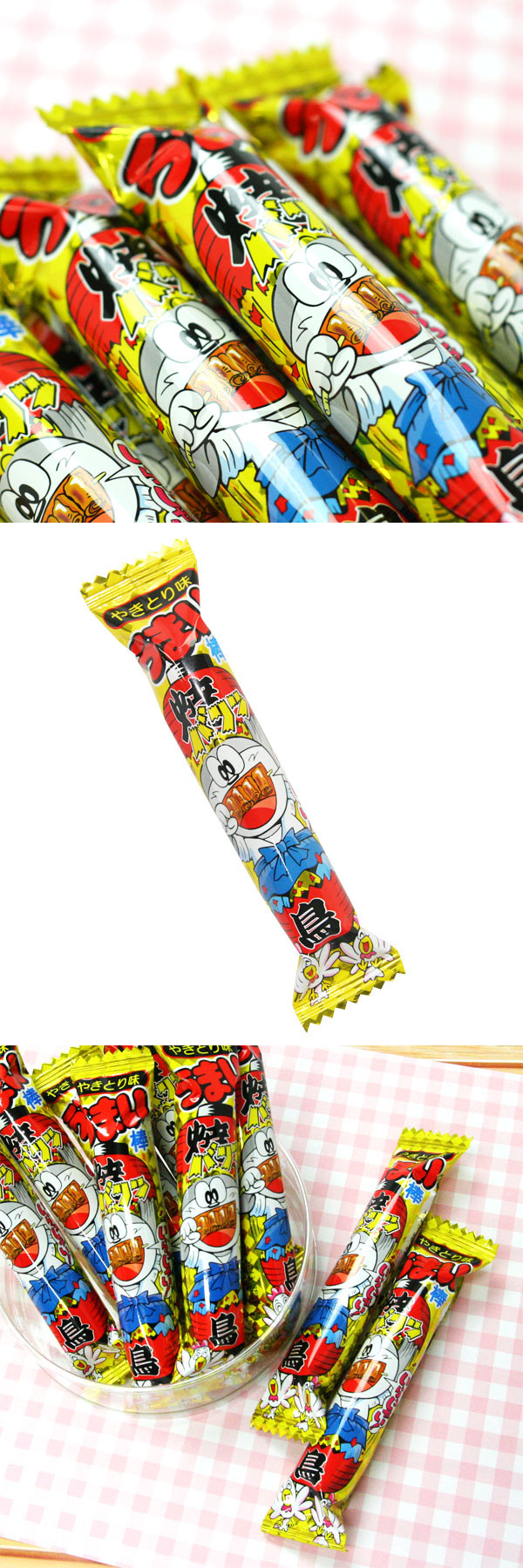 ���ޤ������䤭�Ȥ�̣ YOKDA27032