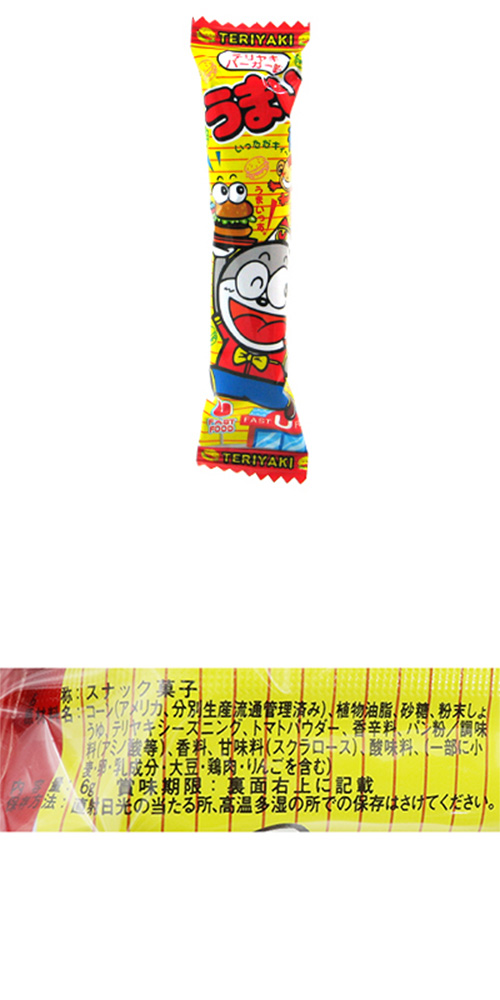 ޤ ƥ䥭С̣ YOKDA48084