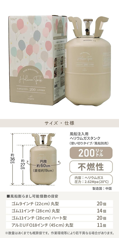 200L �����ѥإꥦ�ॿ��  YPS20481