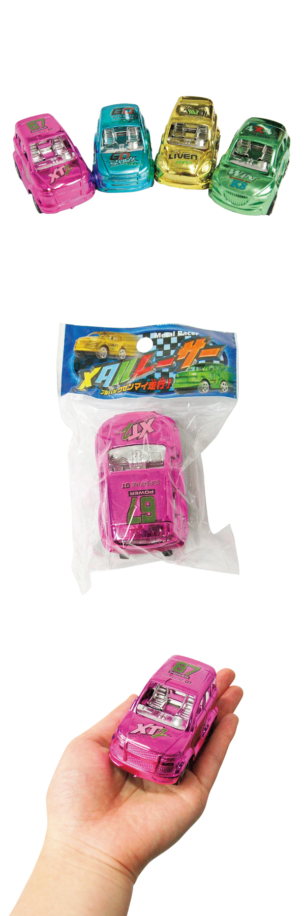 �������䢣�᥿��졼���� YUKOV12027