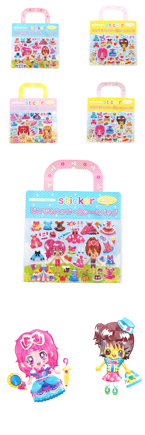 �������䢣�ϥåԡ���������Хå���YUKOV15020