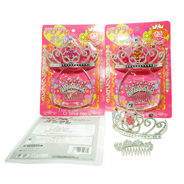 �������䢣�ƥ�����ǥ�����졡YUKOX70038