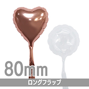 PCT LF80mm