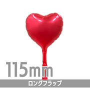 PCT LF115mm