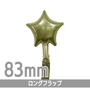 PCT LF83mm