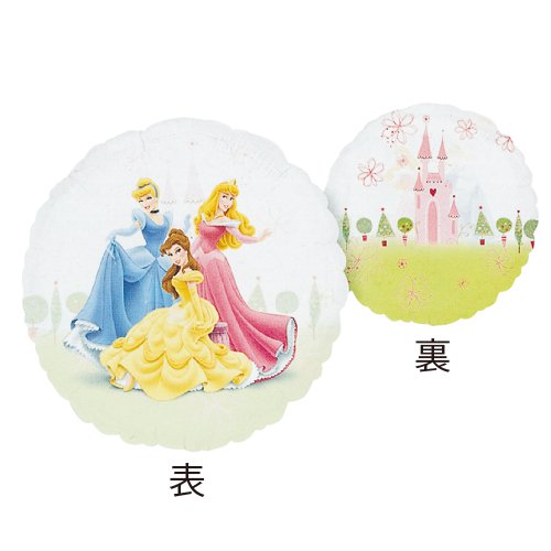 �����䢣AG 26"�������롼 �ץ�󥻥� ANG19120