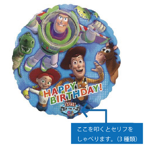 �����䢣AG�����ܥ��󥰥����塼�󡡥Х��ϥåԡ��С����ǡ���ANG20010