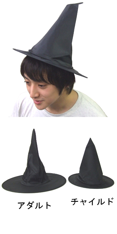 �������䢣�����㥤��ɥ����å��ϥå� RBJHW02906