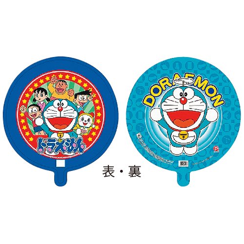 �����䢣45��UFO���ɥ館���DIC80101