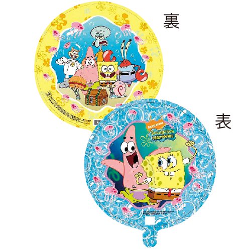 �����䢣45cmUFO�����ݥ󥸥ܥ֡�DIC80224