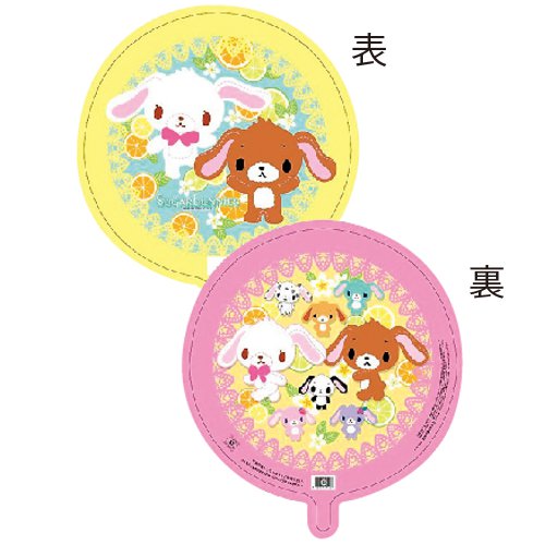 �����䢣45cmUFO�����奬���Хˡ�����DIC80225 ��B4U��