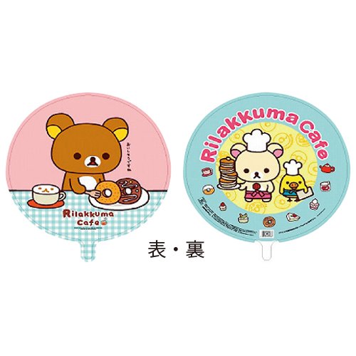 �����䢣45cmUFO�����å��ޡ�DIC80234