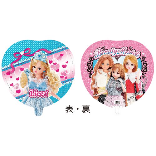 �����䢣45cmUFO���꤫�����DIC80238