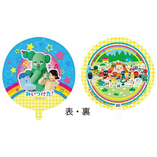 �����䢣45��UFO���ߤ��Ĥ���!��DIC80248