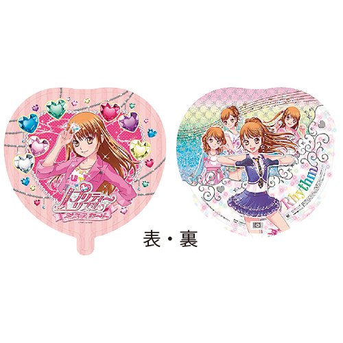 �����䢣�߸˸¤ꢣ45cmUFO���ץ�ƥ��ꥺ�ࡡDIC80249 ��B4A��