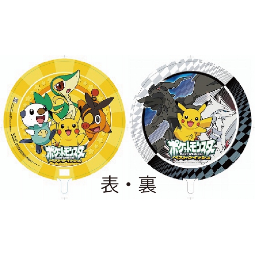 ������UFO�ݥ��åȥ�󥹥������٥��ȥ����å��塡DIC80251