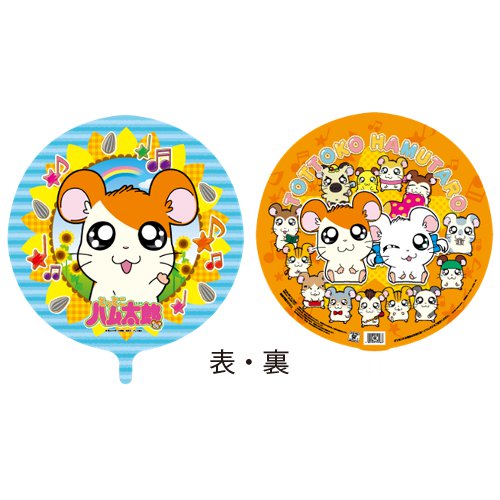 �����䢣45cmUFO���ȤäȤ��ϥ���Ϻ��DIC40303